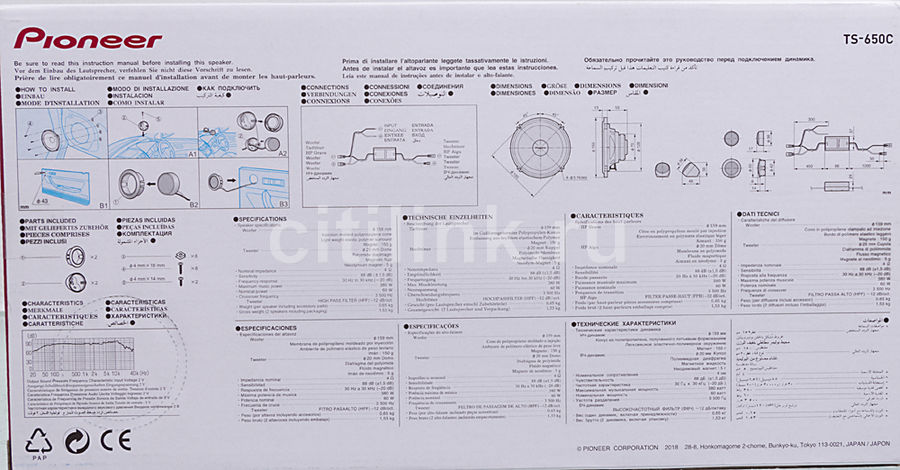 Pioneer ts 650c обзор сравнение автоакустика
