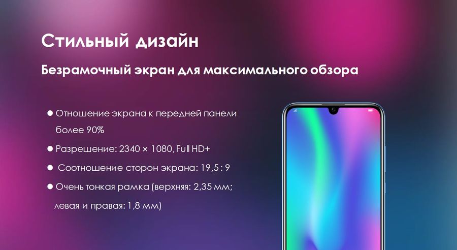 Смартфон Honor 10 Lite 32Gb, черный - купить в Ситилинк | 1117062