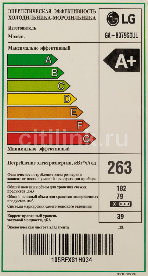 Купить Холодильник Lg Ga B379 Squl