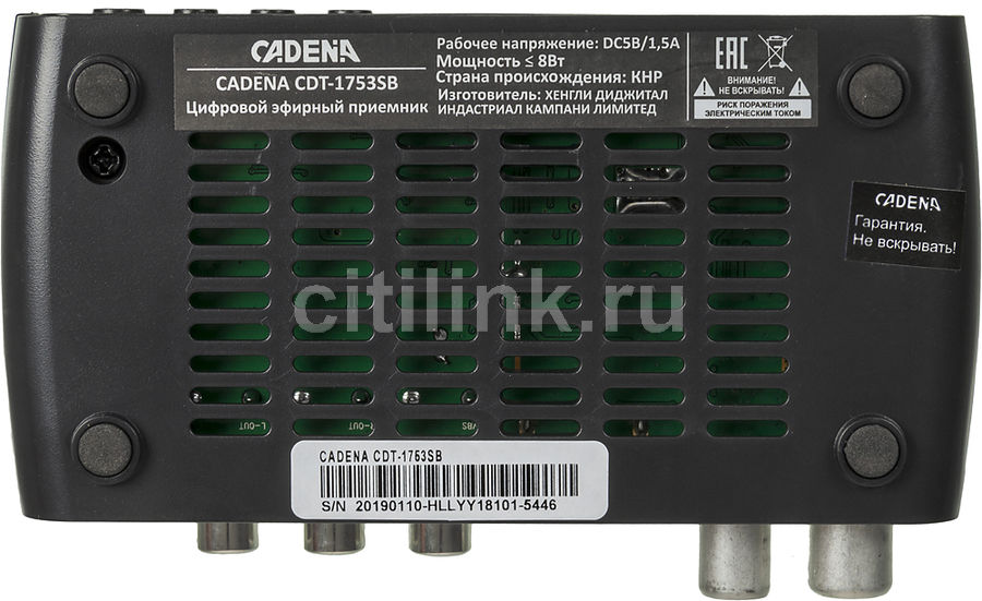 Схема cadena cdt 1793