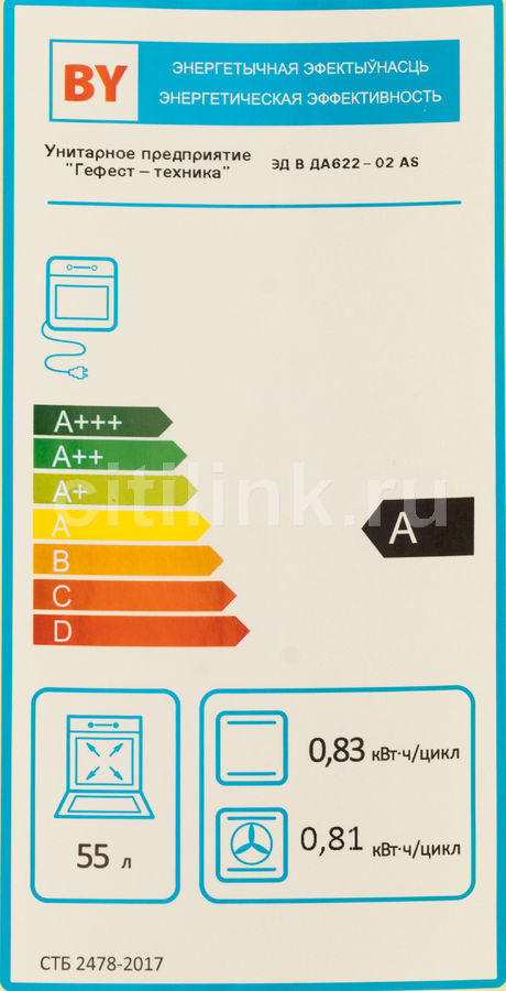 Электрический духовой шкаф gefest эдв да 622 02 аs