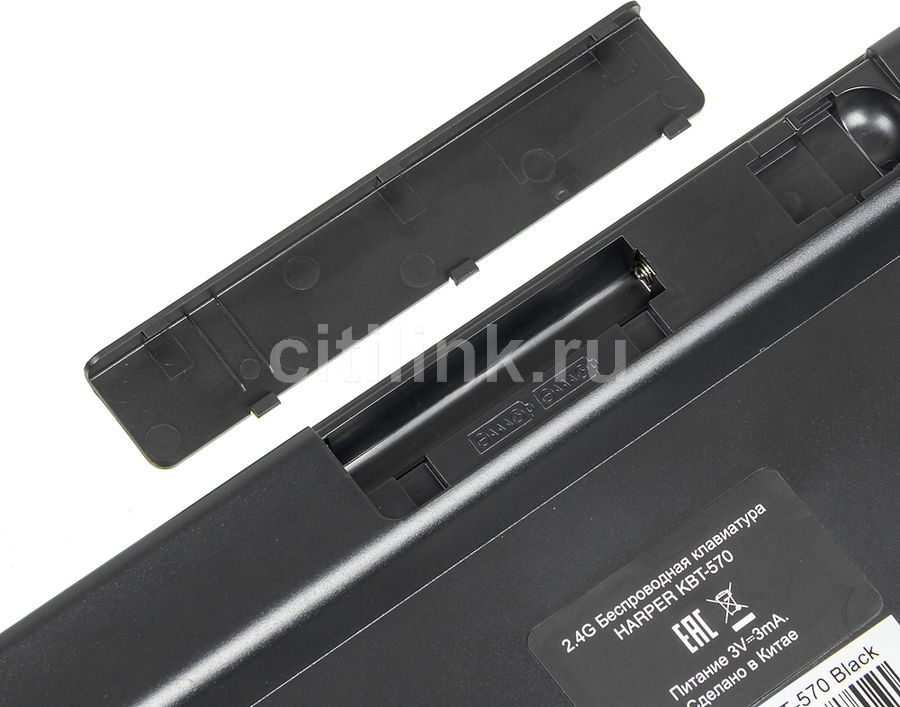 Характеристики Клавиатура Harper KBT-570, USB, Радиоканал, черный ...