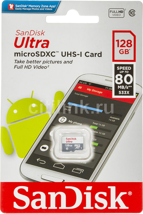 Карта памяти microSDXC UHS-I SANDISK Ultra 80 128 ГБ