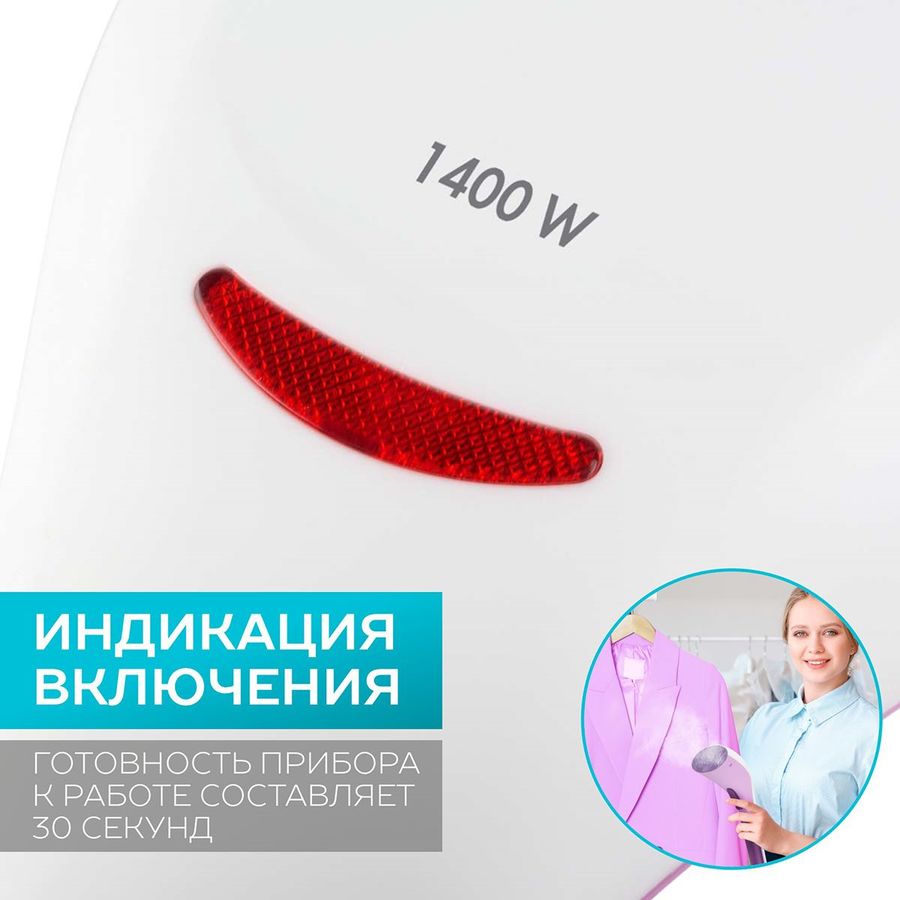 Отпариватель ручной Scarlett SC-GS135S11, фиолетовый - купить в ...