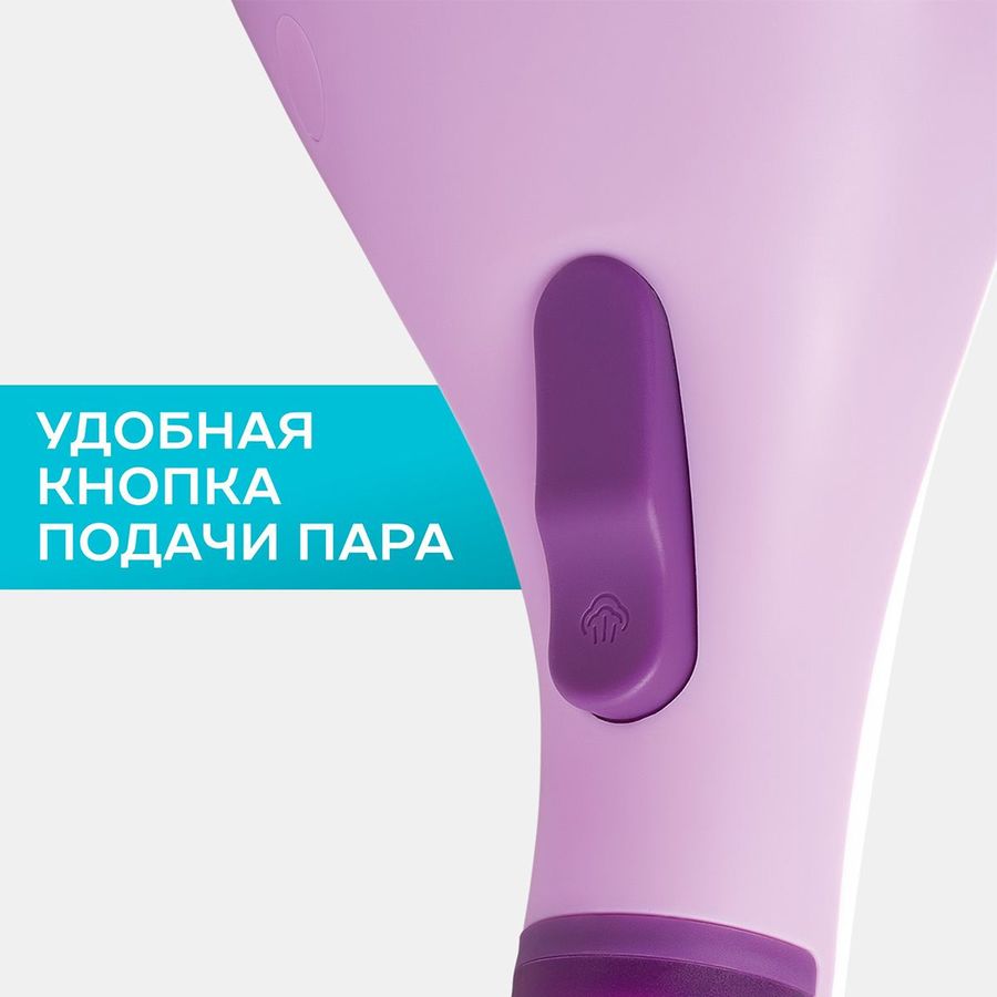 Отпариватель ручной Scarlett SC-GS135S11, фиолетовый - купить в ...