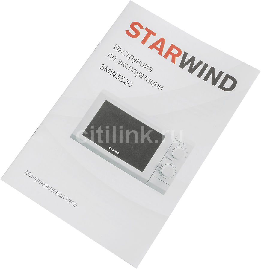 Аксессуары для микроволновая печь StarWind SMW3320, 700Вт, 20л, белый ...