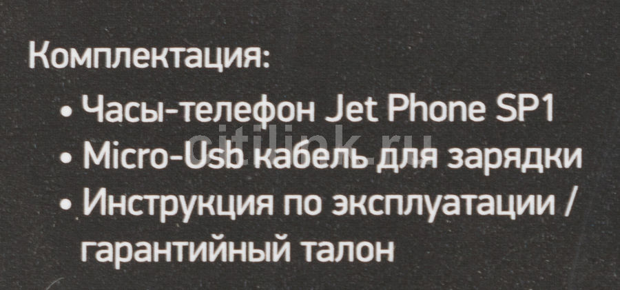 Jet phone sp1 silver обзор