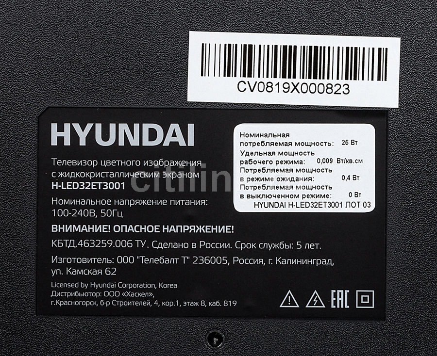 Hyundai h led32et3001 прошивка