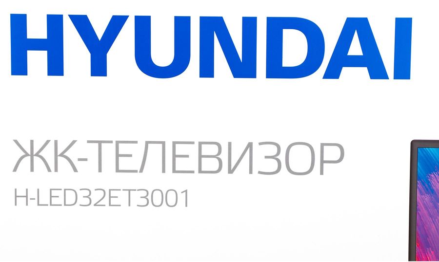 Hyundai h led32et3001 прошивка