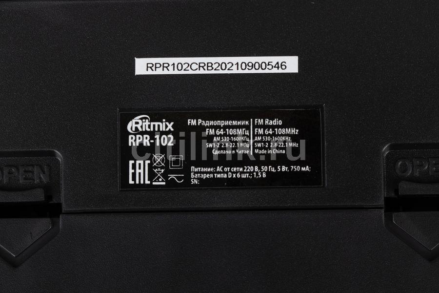 Радиоприемник Ritmix RPR-102 - купить в Ситилинк | 1122999