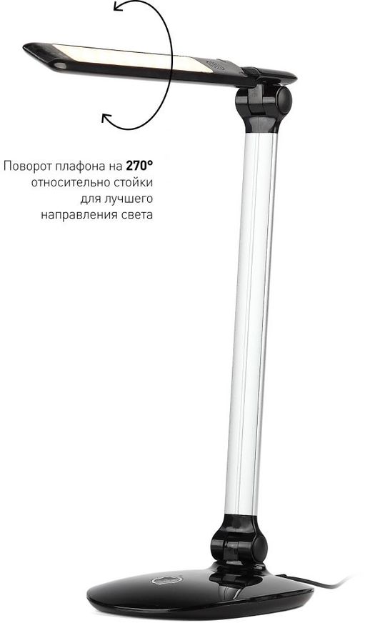 Настольная лампа Эра NLED-456-10W-BK-S черный - купить в Ситилинк | 1123455