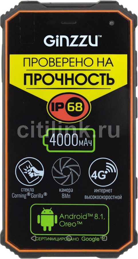 Смартфон Ginzzu 32Gb, RS8502, черный / оранжевый - купить в Ситилинк ...