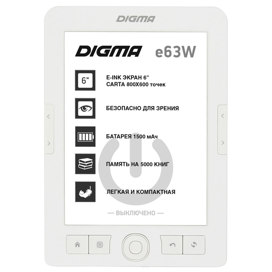 Обзор электронной книги digma e63w