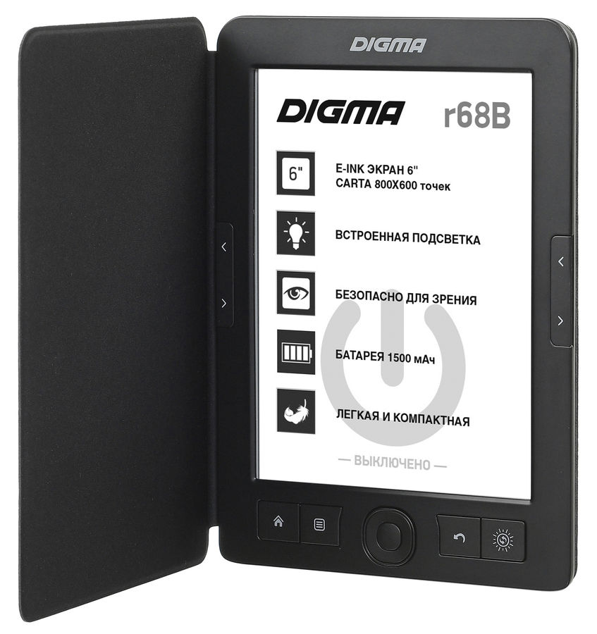 Digma r68b как загружать книги