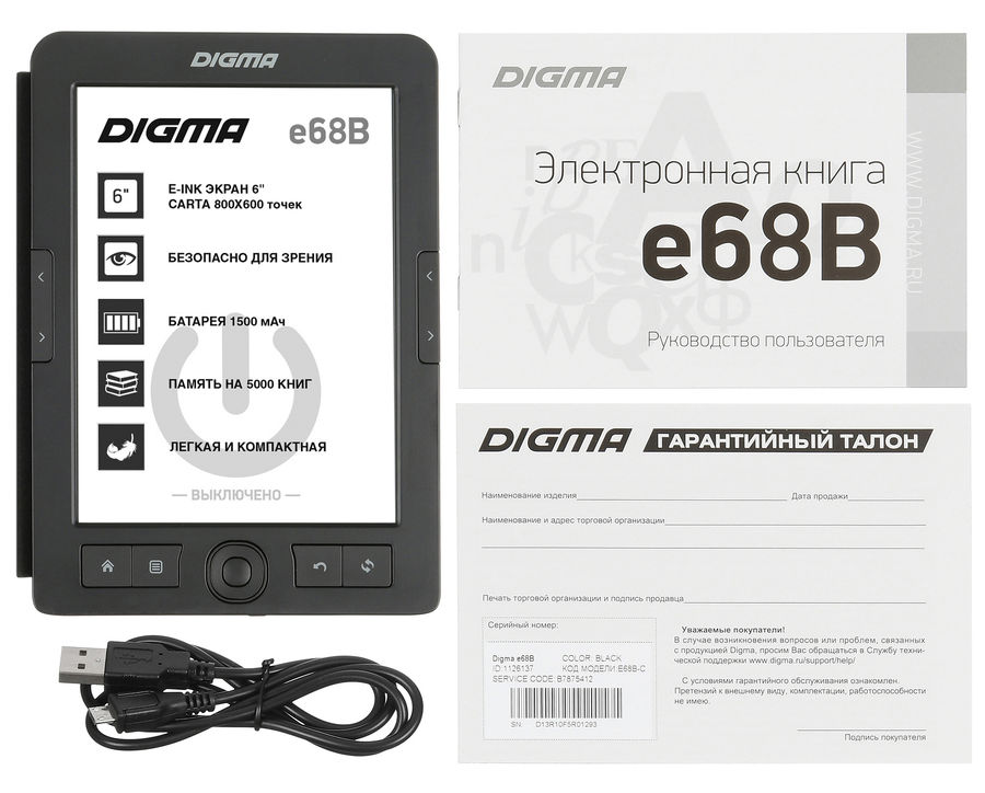 Электронная книга digma e656 cover 6 обзор