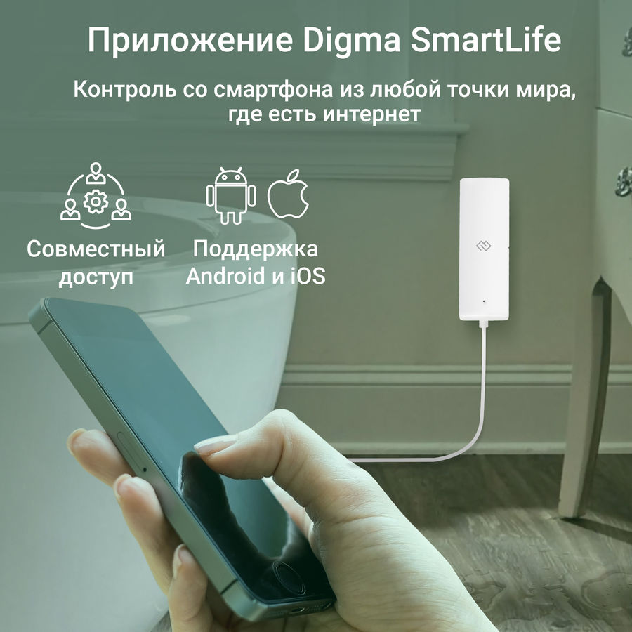 Digma disense s1 настройка