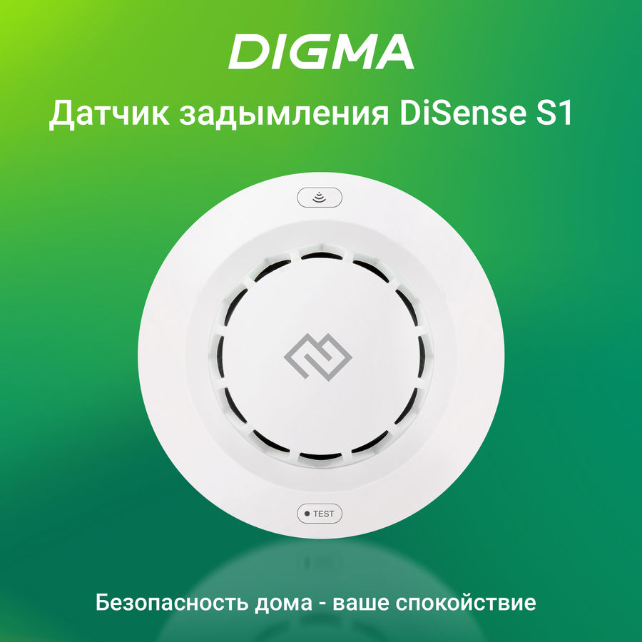 Digma disense s1 настройка