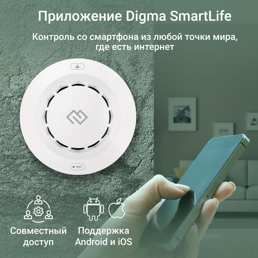 Digma disense s1 настройка