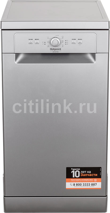 Hotpoint ariston hsfe 1b0 c. Посудомоечная машина Hotpoint-Ariston HSFE 1b0 c. Посудомоечная машина Hotpoint-Ariston HSFE 1b0.... Посудомоечная машина Hotpoint-Ariston HCD 662. Посудомоечная машина Hotpoint-Ariston HCD 662 S.