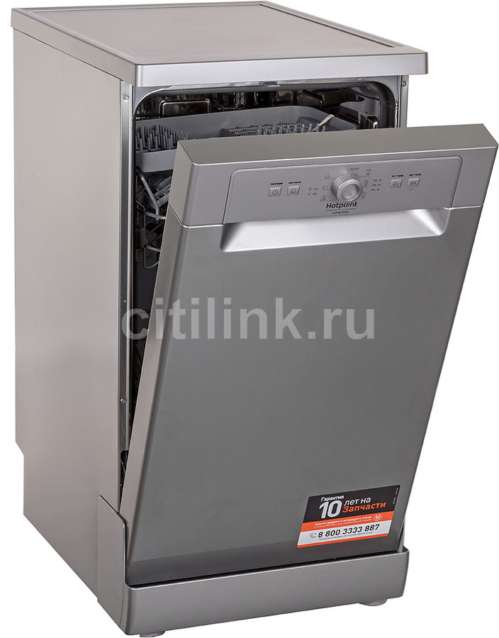 Hotpoint ariston hsfe 1b0 c. Посудомоечная машина 45 см Hotpoint-Ariston HSFE. Hotpoint-Ariston HSFE 1b0 c s. HSFE 1b0c посудомоечная машина. Hotpoint Ariston HSFE 1bo c.