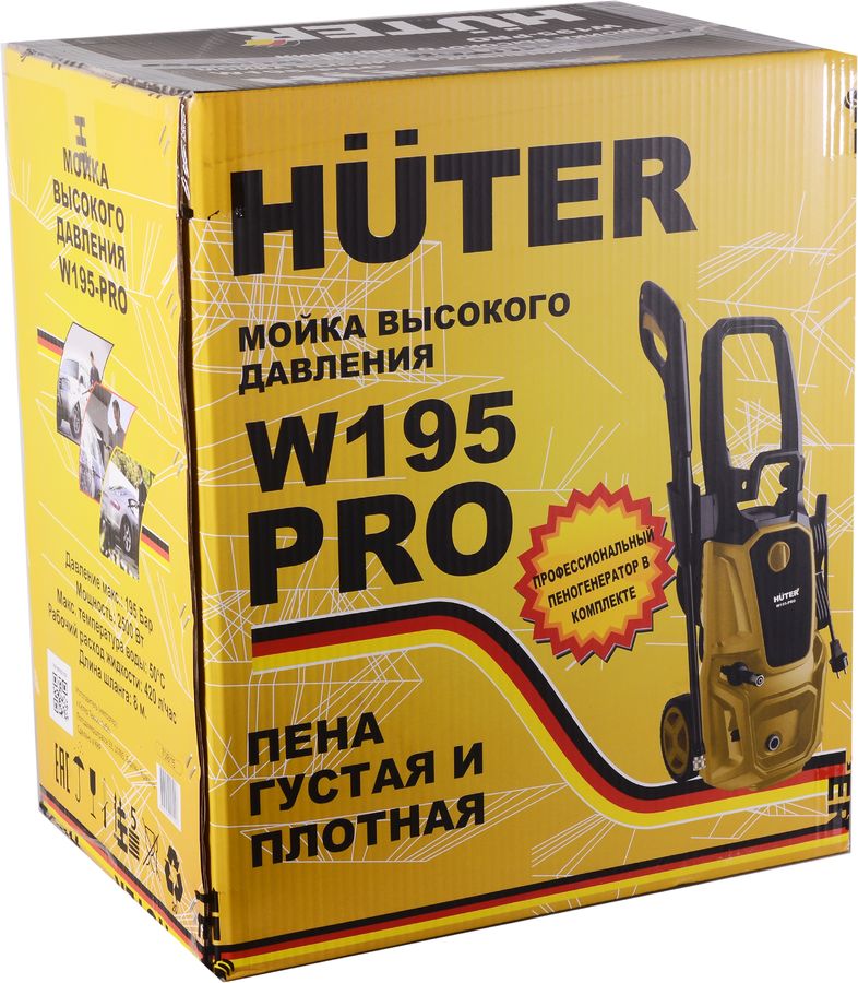 Отзывы на  высокого давления Huter W195-PRO в е .