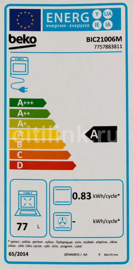 Духовой шкаф beko bic21006m