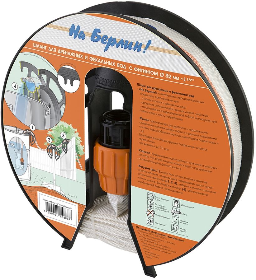 Купить Шланг Джилекс 9036 1\" 20м дренажный армированный в интернет ...