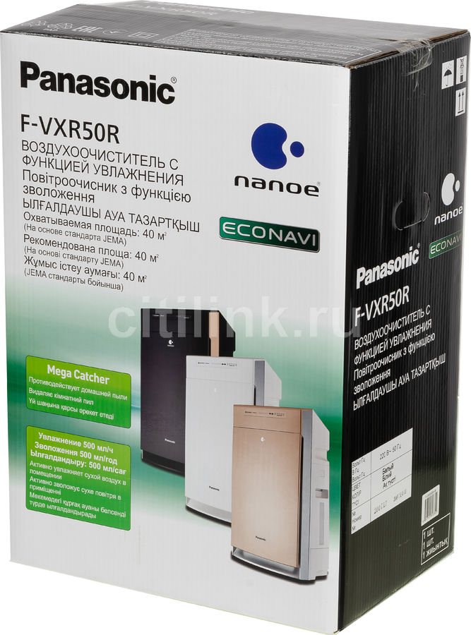 Климатический комплекc Panasonic F-VXR50R-W, белый - купить в Ситилинк ...