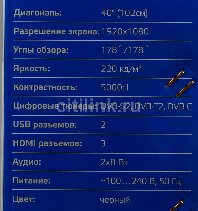 Hyundai h led40et3001