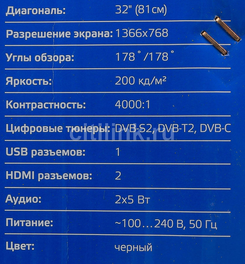 Hyundai h led32et3000