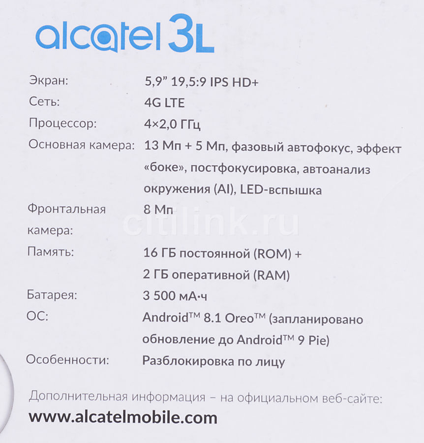 Смартфон alcatel 3l 5039d обзор