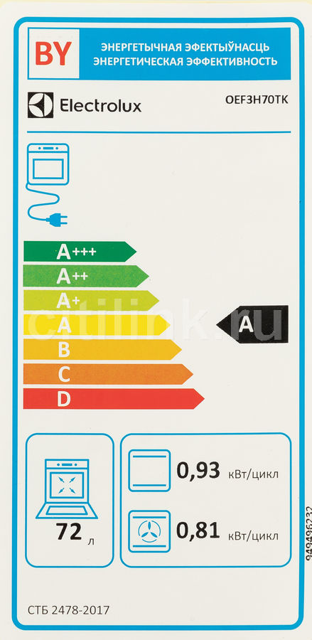 Духовой шкаф electrolux oef3h70tk