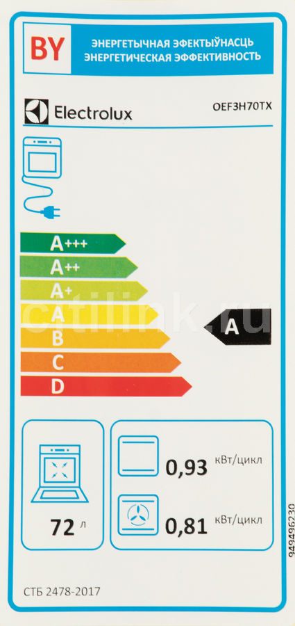 Духовой шкаф электролюкс oef3h70tx