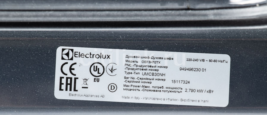 Встраиваемый электрический духовой шкаф electrolux oef3h70tx silver