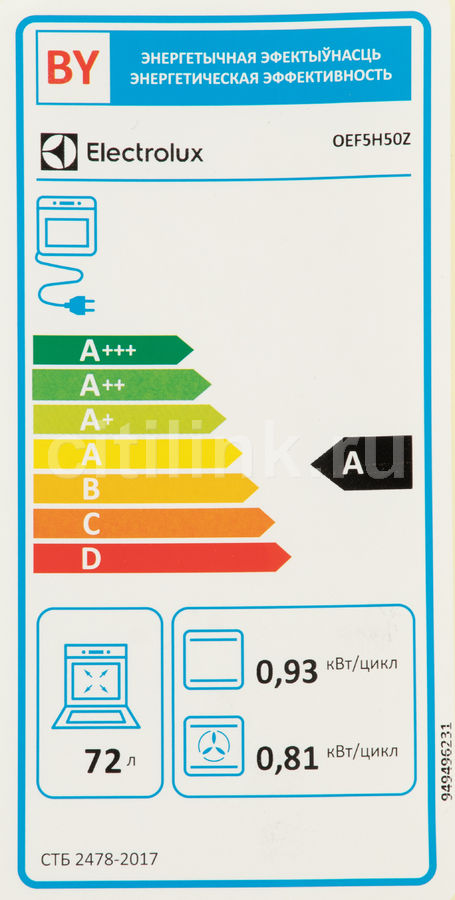 Духовой шкаф electrolux oef5h50z