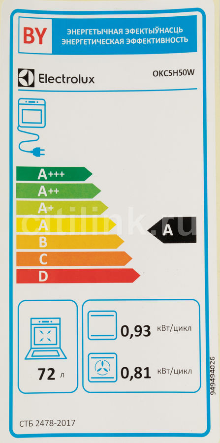 Духовой шкаф электролюкс okc5h50w