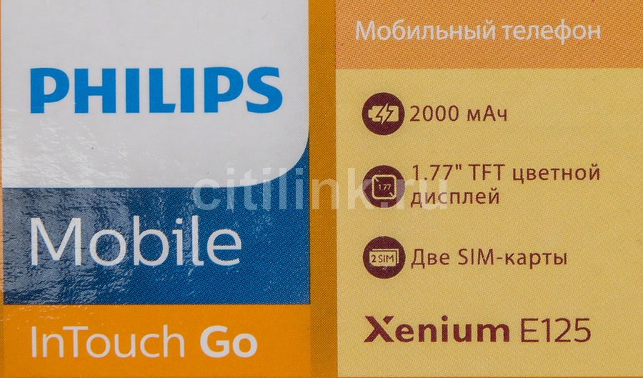 Телефон philips xenium e125 обзор