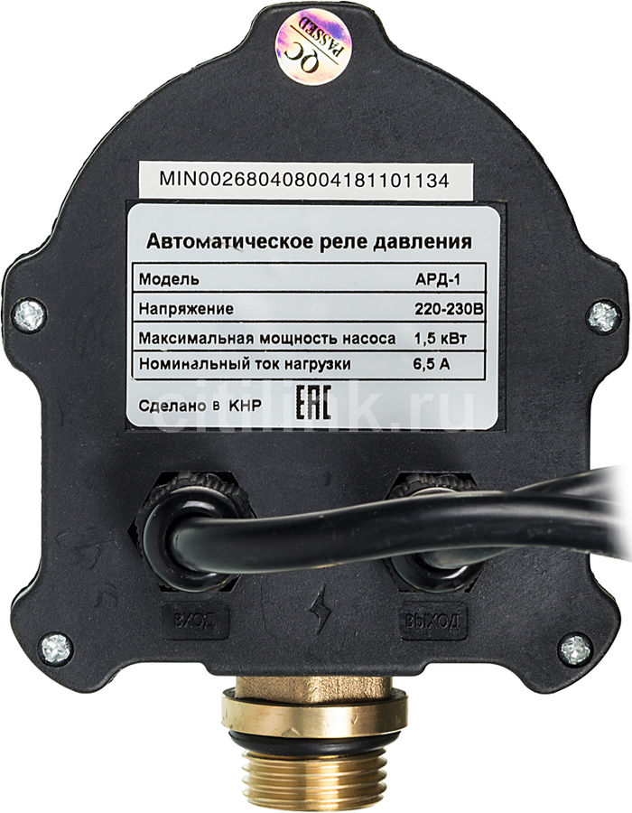 Реле давления 6с57 51