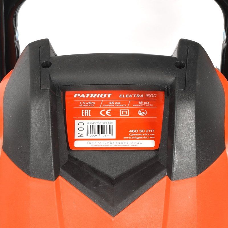 Купить Культиватор электрический Patriot Elektra 1500 (460302117) - цена на Культиватор электрический Patriot Elektra 1500 (460302117), каталог интернет-магазина Эльдорадо Купить Культиватор электрический Patriot Elektra 1500 (460302117) - цена на Культиватор электрический Patriot Elektra 1500 (460302117), каталог интернет-магазина Эльдорадо