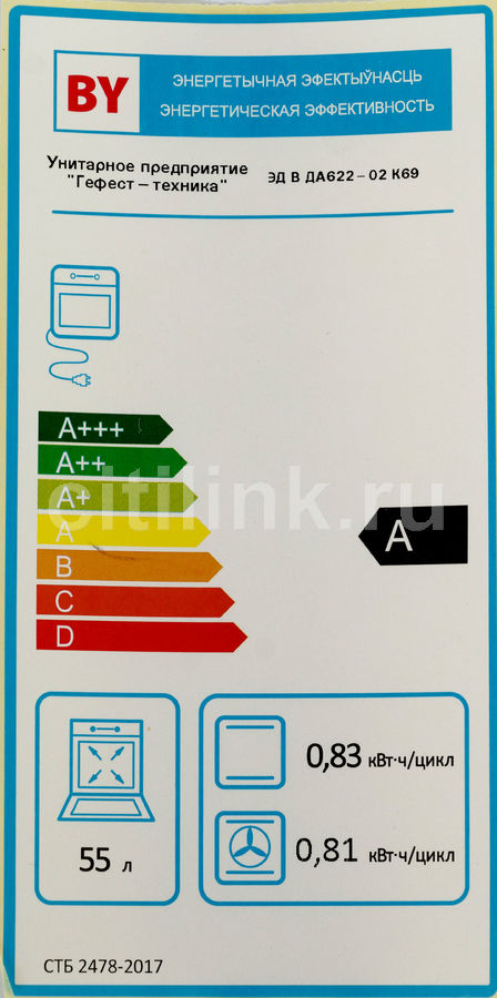 Gefest да 622 02 к69 зеленый духовой шкаф