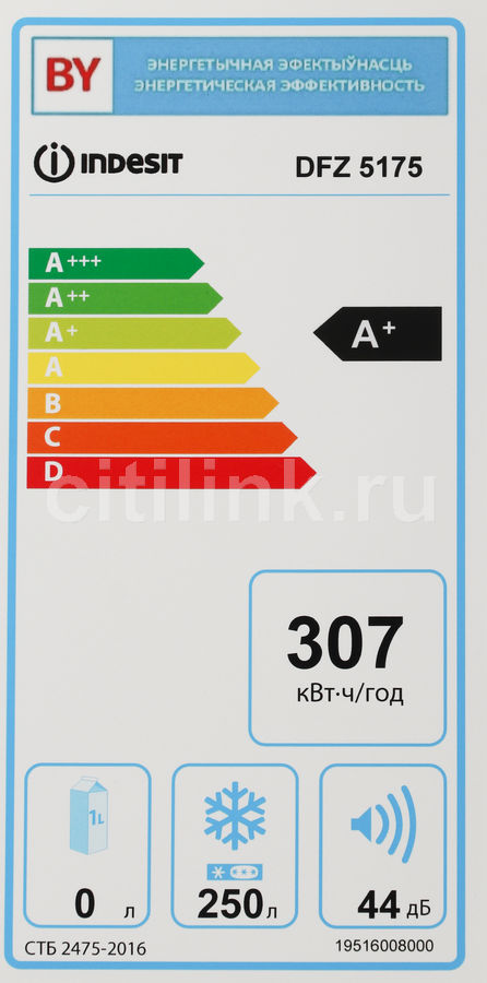 Морозильный шкаф индезит dfg 5175