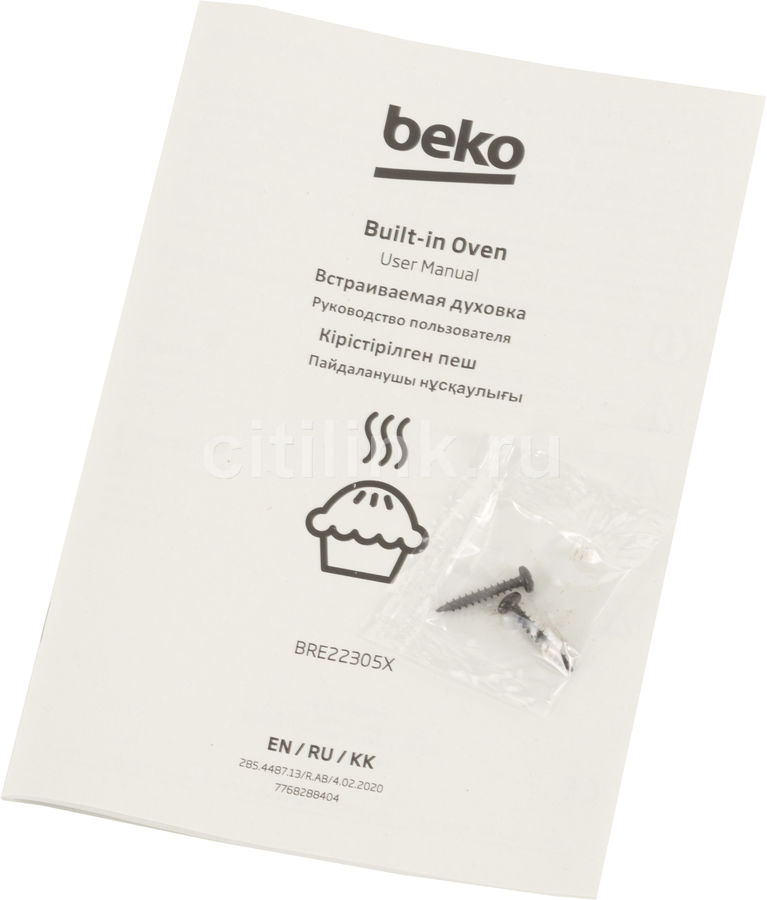 Духовой шкаф beko bre22305x нержавеющая сталь черный