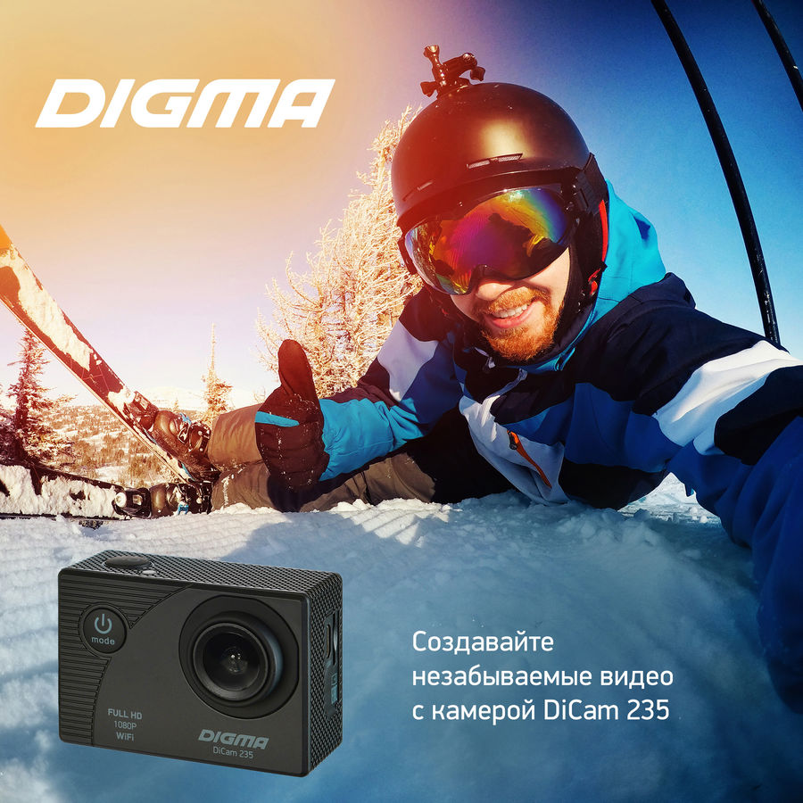 Настройка экшен камеры digma 235