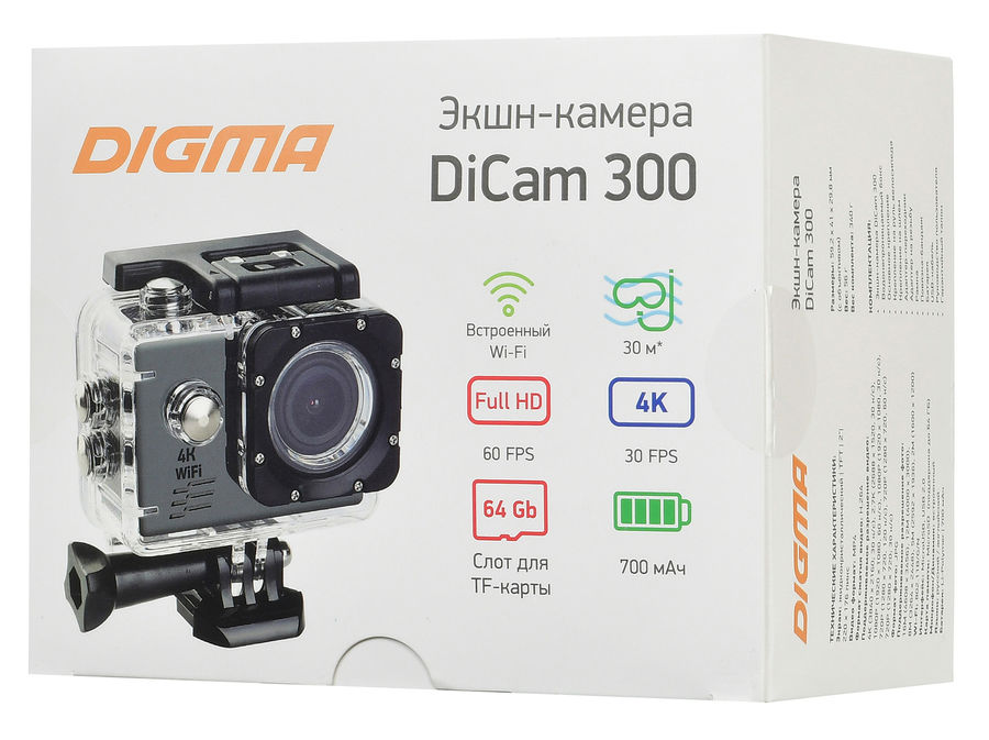 Digma dicam 700 обзор экшн камеры