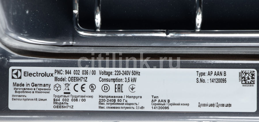 Духовой шкаф electrolux oee5h71z