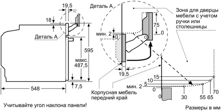 Электрический духовой шкаф bosch hng6764s6