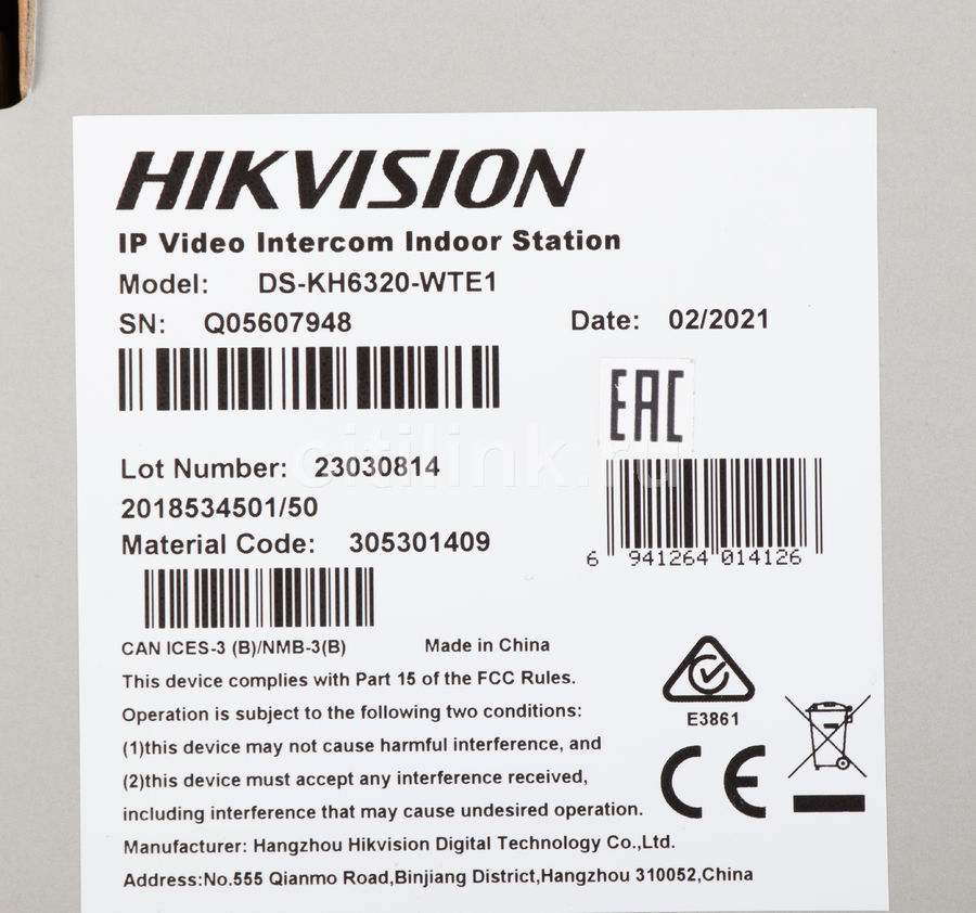 Схема подключения hikvision ds kh6320 wte1