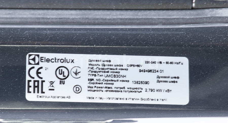 Электрический духовой шкаф electrolux oef5h50v белый