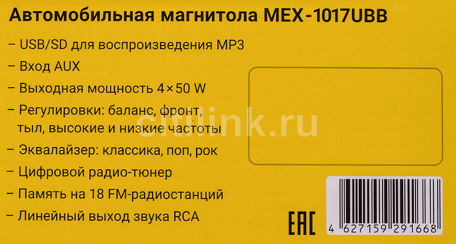 Swat mex 1017ubb как включить bluetooth