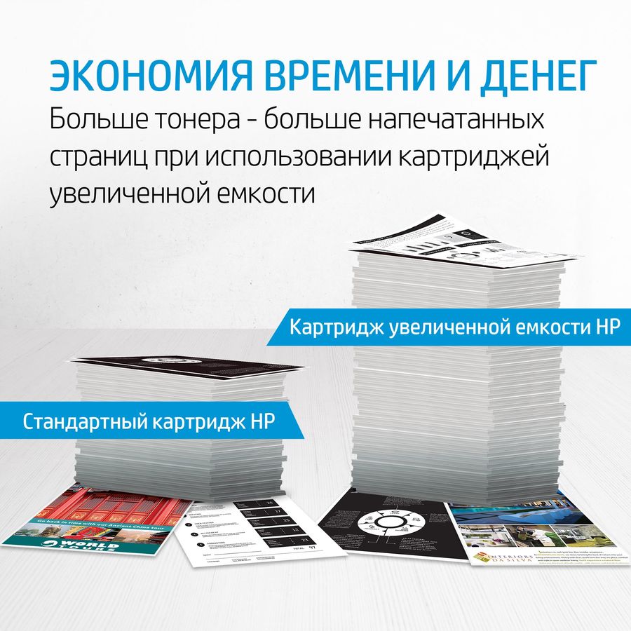 Картридж HP 59X, черный / CF259X - купить в Ситилинк | 1148296